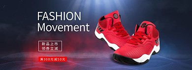 运动鞋运动鞋烟雾蓝黑白简约全屏banner