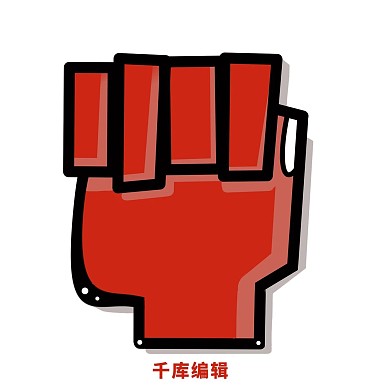  红色拳头图标