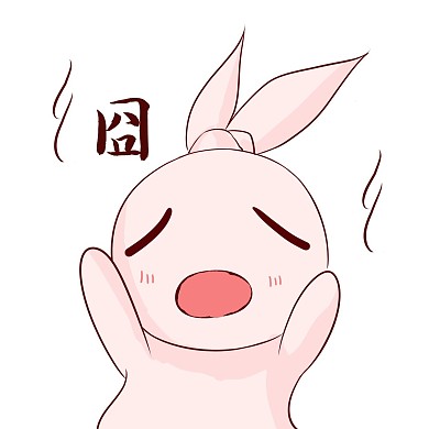 创意卡通可爱兔子囧表情包新媒体表情包
