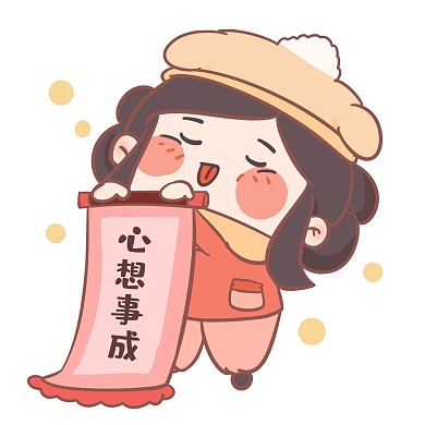 元宵节表情包新媒体微信表情包聊天表情包