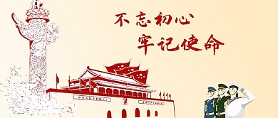 千库原创简约71建党节手机用图