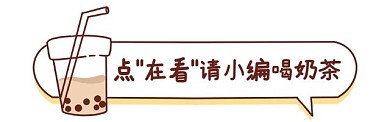 点赞请看引导在看