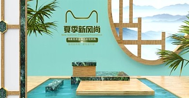夏季促销场景绿色c4dbanner