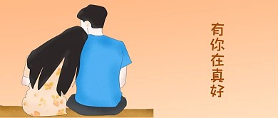千库编辑原创七夕情人节简约风公众号首图