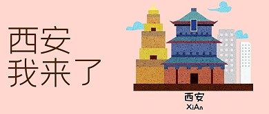 公众号旅游配图