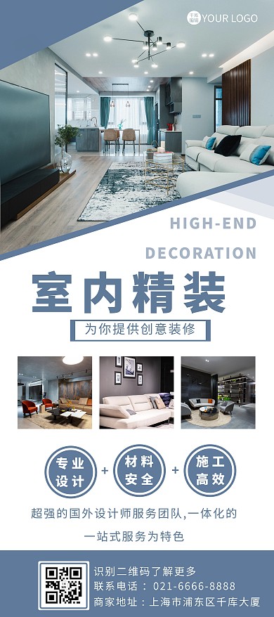 室内装修房间墨绿简约展架