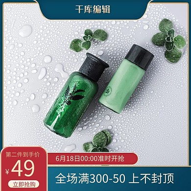 国潮主图森蓝中国风主图