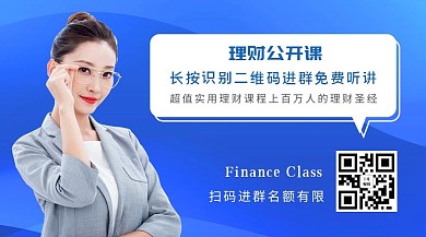 理财人物蓝色渐变关注二维码
