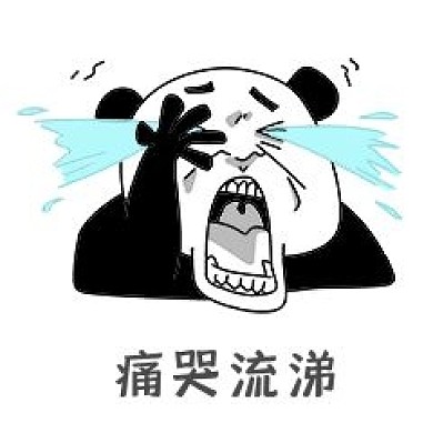 千库编辑原创元素哭的表情包暴漫表情包插画元素