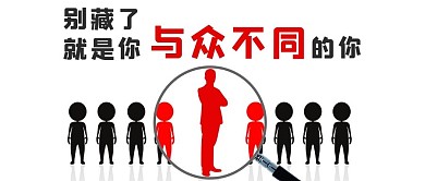 招聘信息微信公众号封面图