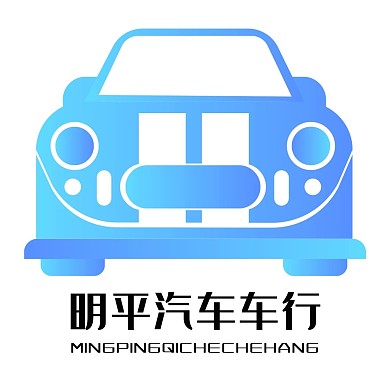 蓝色汽车LOGO