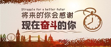 励志语录公众号封面 