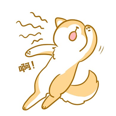 贱萌柴犬晕倒表情