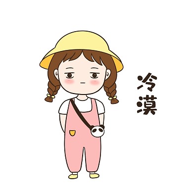 女孩冷漠表情包
