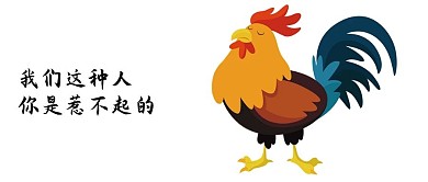 卡通微信公众号封面图