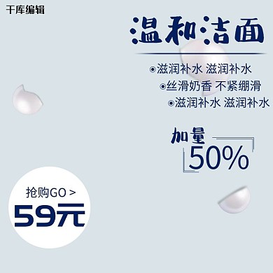 化妆品珍珠浅灰色质感简约主图