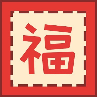 新年春节福红色中国风公众号次图