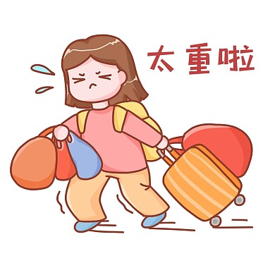 千库编辑原创春运太重啦表情包