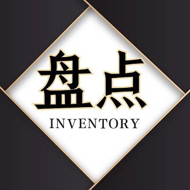 总结盘点黑色商务风公众号次图