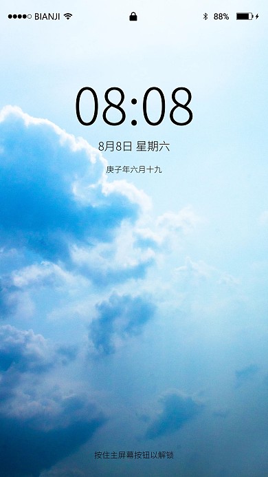 蓝天天空白云