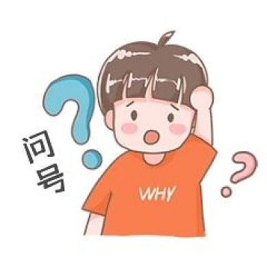 千库编辑原创元素疑问表情包男孩插画元素