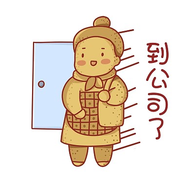 沙尘暴防沙防御风沙沙尘表情包