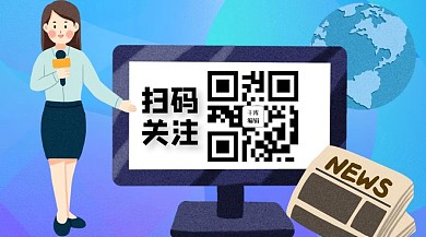 扫描关注二维码蓝色简约科技公众号