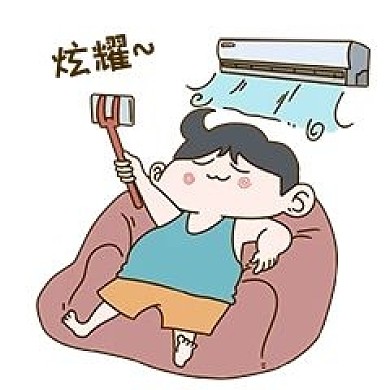 男孩炫耀表情包