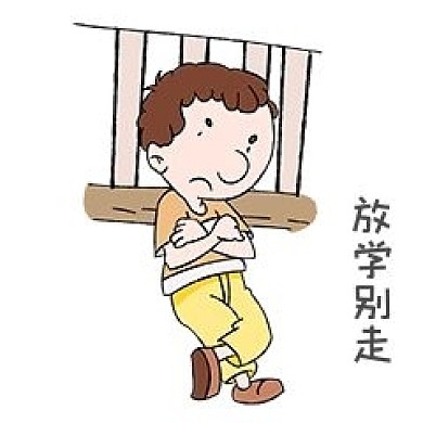 卡通男孩开学表情包
