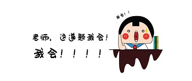 千库网原创公众号表情包封面配图