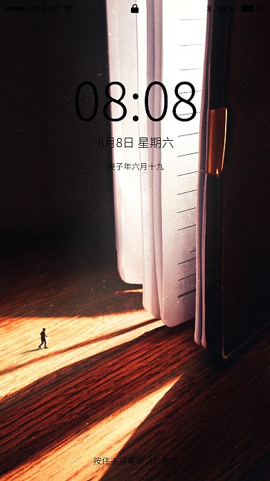 世界读书日创意高清摄影图手机壁纸