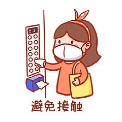 疫情防控包纸巾按电梯键