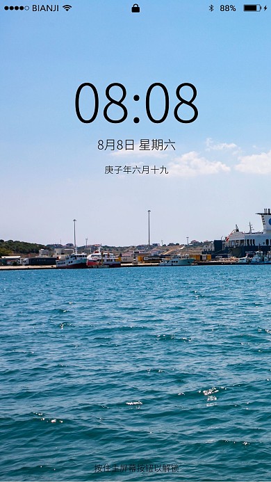 蓝色夏日海洋海浪壁纸