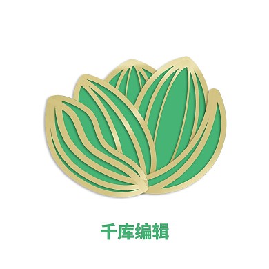 卡通手绘中国风古典描金莲花绿色图标标志PNG