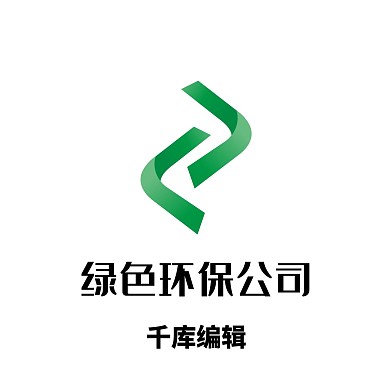 绿色装饰LOGO