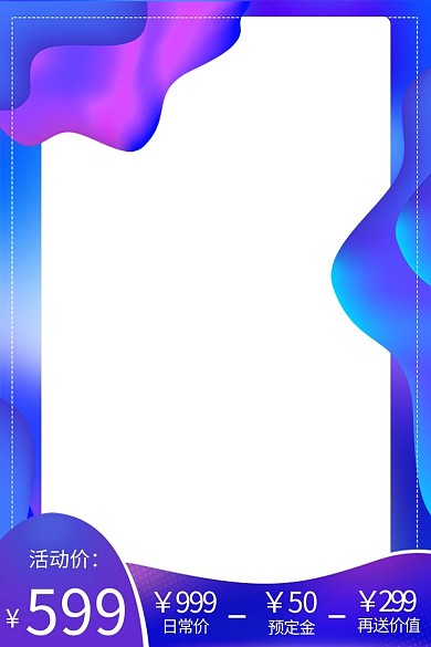 电商双11促销紫色渐变通用竖版主图