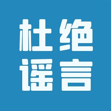 四字口诀文字蓝白色简约公众号次图
