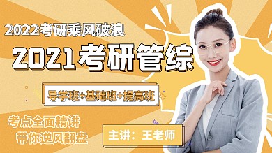 2010考研教师文字黄棕色简约大气横版视频封面