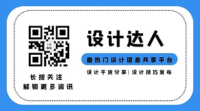 简约蓝色公众号二妹吗关注文章配图