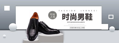 淘宝天猫时尚男鞋促销清仓海报