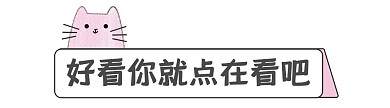 新媒体公众号引导在看