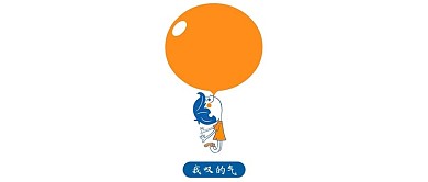 卡通微信公众号封面图