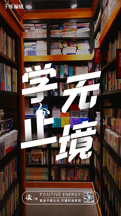 读书书店棕色现代海报
