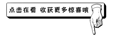 新媒体公众号引导在看