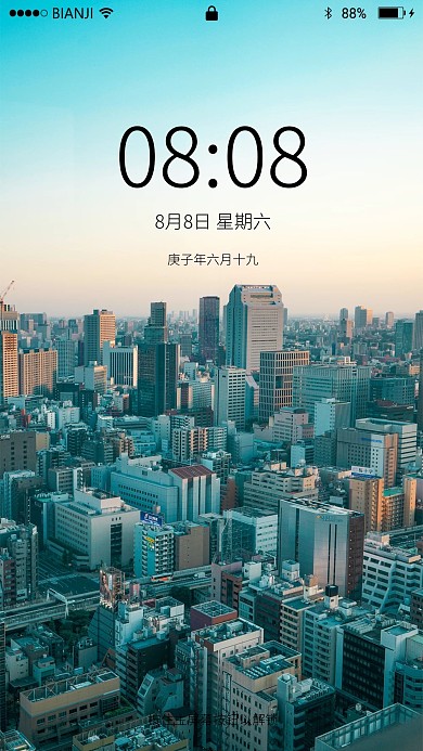 东京铁塔封面