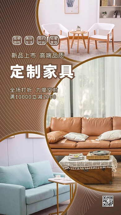 家具促销家具黄色