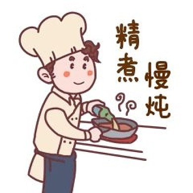 厨师表情精煮慢炖插画