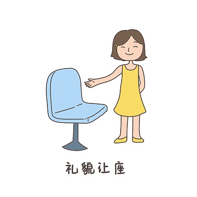 手绘插画公益表情包