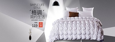 羽绒被棉被促销banner