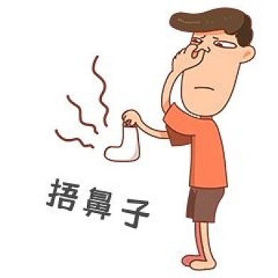 千库编辑原创元素袜子臭味刺鼻表情包插画元素